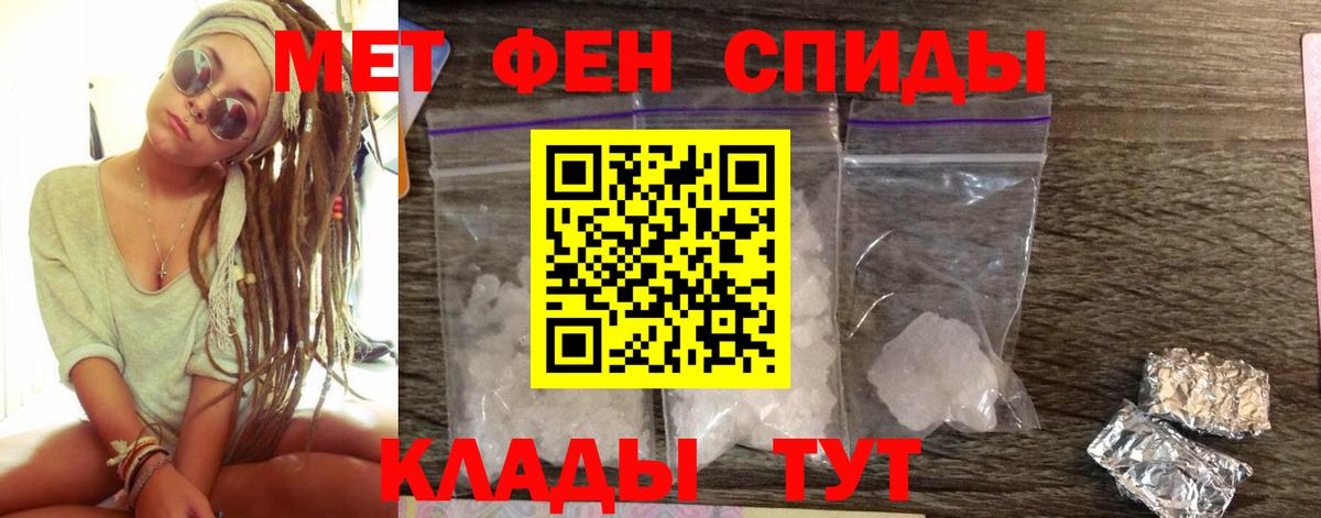 Амфетамин Premium Углич