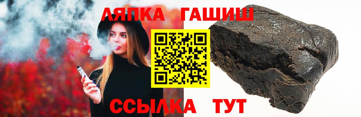 Углич  ГАШ Premium  ГАШИШ AMNESIA HAZE  Вход с VPN 
