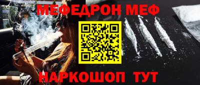 прущие грибы Новокубанск