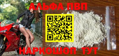 амф Новозыбков