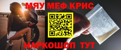 прущие грибы Новокубанск
