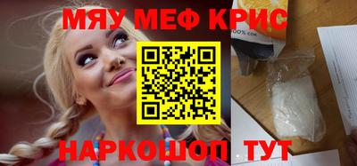 амф Новозыбков