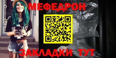 амф Новозыбков