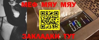 прущие грибы Новокубанск