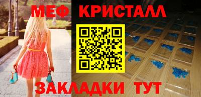 прущие грибы Новокубанск