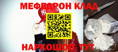 амф Новозыбков