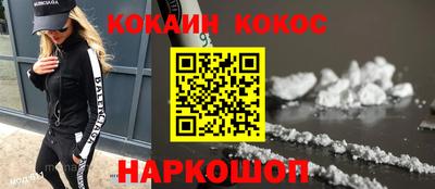 экстази Новодвинск