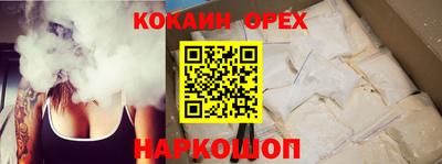 экстази Новодвинск