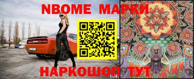 прущие грибы Новокубанск