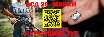 прущие грибы Новокубанск