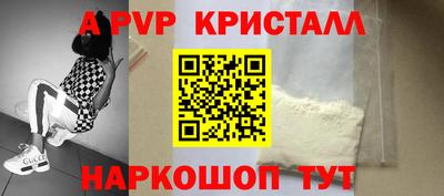 прущие грибы Новокубанск