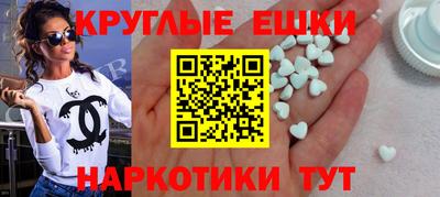 экстази Новодвинск