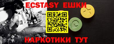 амф Новозыбков