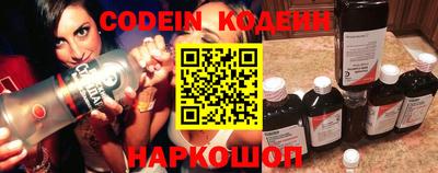 прущие грибы Новокубанск