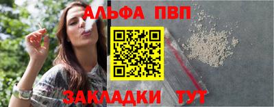 прущие грибы Новокубанск