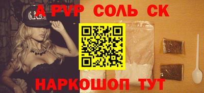 амф Новозыбков