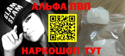прущие грибы Новокубанск