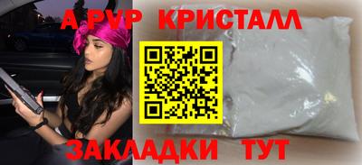 экстази Новодвинск