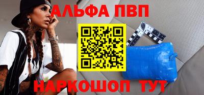 амф Новозыбков