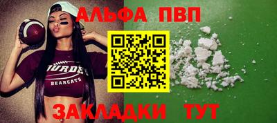 амф Новозыбков
