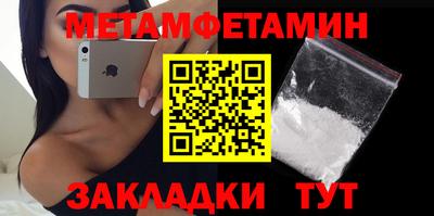 амф Новозыбков