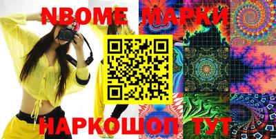 экстази Новодвинск