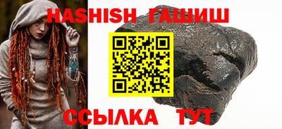 прущие грибы Новокубанск