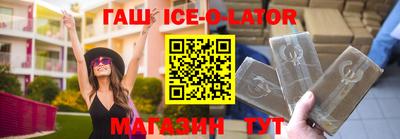 прущие грибы Новокубанск