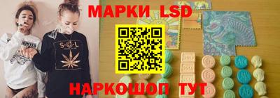 экстази Новодвинск