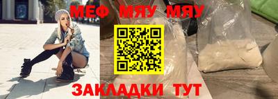 амф Новозыбков