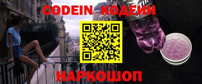 экстази Новодвинск