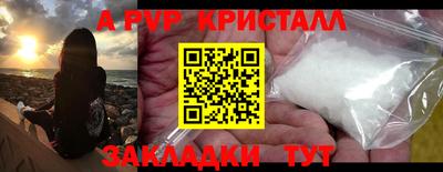 экстази Новодвинск