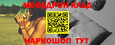 прущие грибы Новокубанск