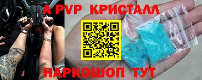 экстази Новодвинск