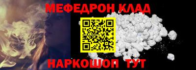 прущие грибы Новокубанск
