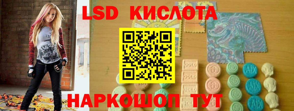 Лсд 25 экстази кислота Углич