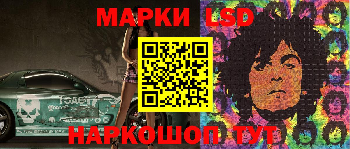 Марки NBOMe  Вход с VPN  Углич  Марки 25I-NBOMe 1500мкг  Марки 25I-NBOMe 1500мкг 