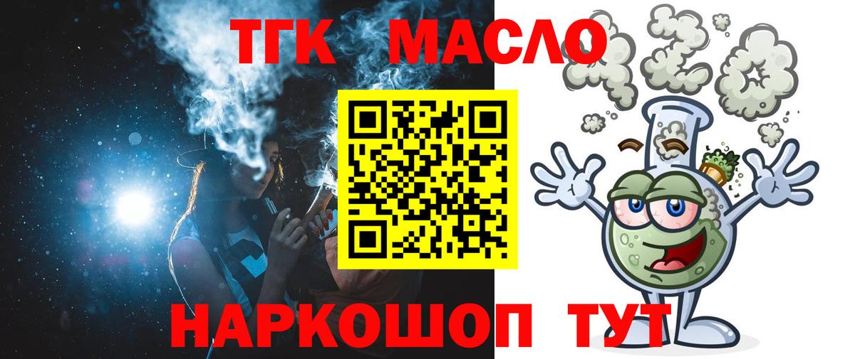 Углич  наркота  MEGA ссылка  Дистиллят ТГК концентрат  Вход с VPN 