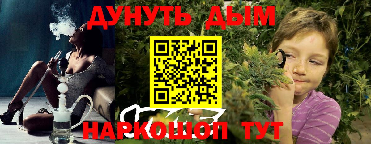 Бошки марихуана конопля Углич